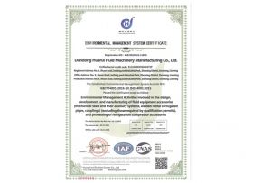 環(huán)境管理體系認證證書